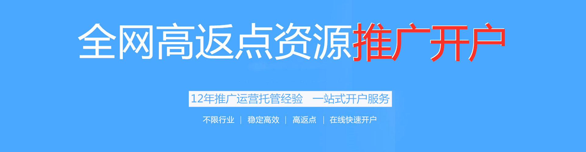 阳泉知乎信息流